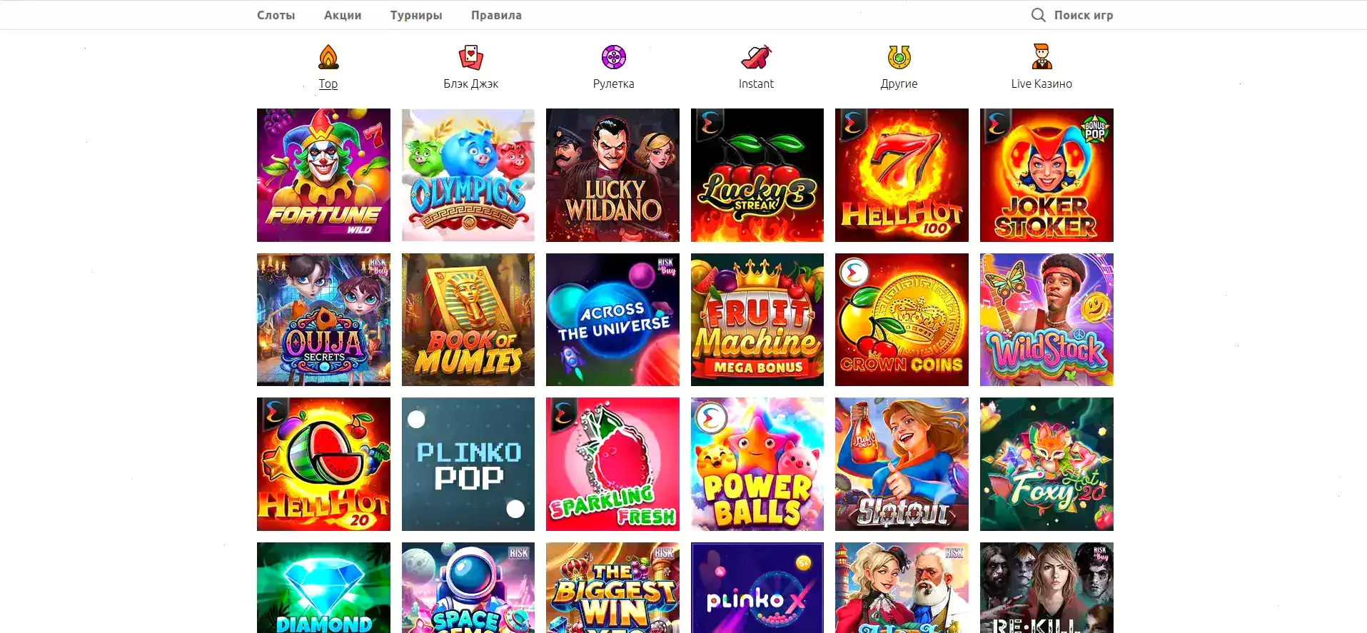 Norm casino интерфейс и слоты